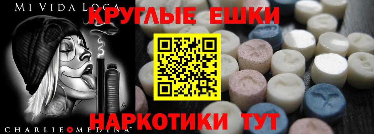 Десногорск  Экстази бентли  Вход с VPN  ЭКСТАЗИ 280 MDMA 
