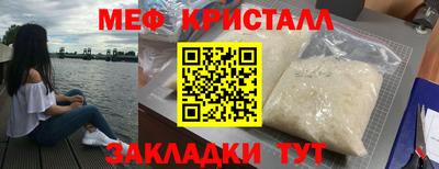 герыч Ливны
