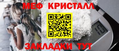 герыч Ливны