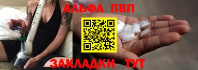 тгк Ликино-Дулёво