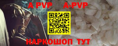 герыч Ливны