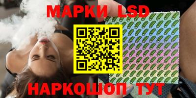 герыч Ливны