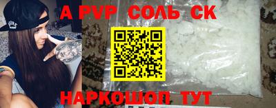 герыч Ливны