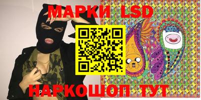 герыч Ливны