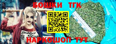 тгк Ликино-Дулёво
