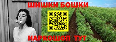 герыч Ливны