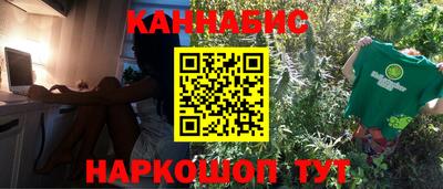 тгк Ликино-Дулёво
