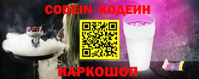 герыч Ливны