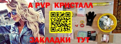 тгк Ликино-Дулёво