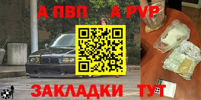 тгк Ликино-Дулёво
