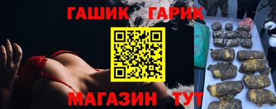 тгк Ликино-Дулёво