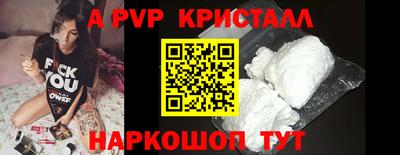 герыч Ливны
