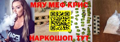 герыч Ливны