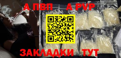 тгк Ликино-Дулёво