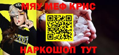герыч Ливны
