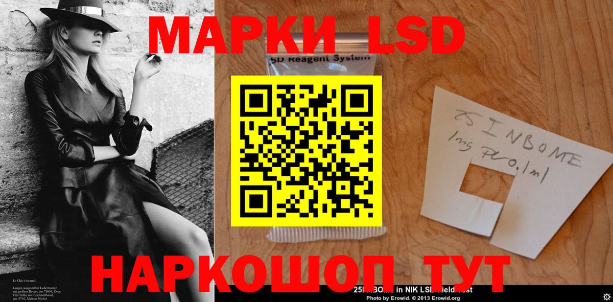 Десногорск  блэк спрут вход  Вход с VPN  LSD-25 экстази кислота 