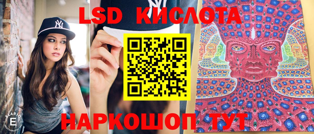 Десногорск  Марки N-bome 1,8мг  Марки N-bome 1,8мг  Вход с VPN 