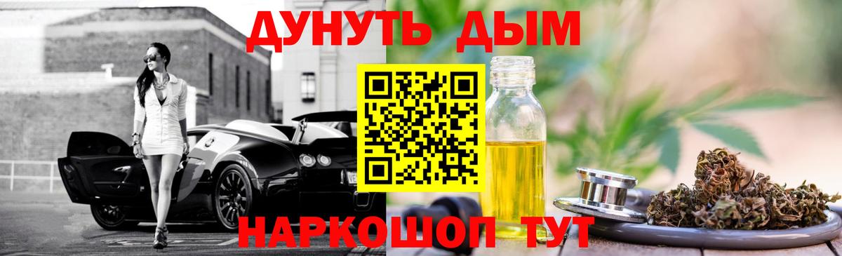 Конопля White Widow  Канабис Bruce Banner  Шишки марихуана планчик  Вход с VPN  Канабис ГИДРОПОН  Десногорск 